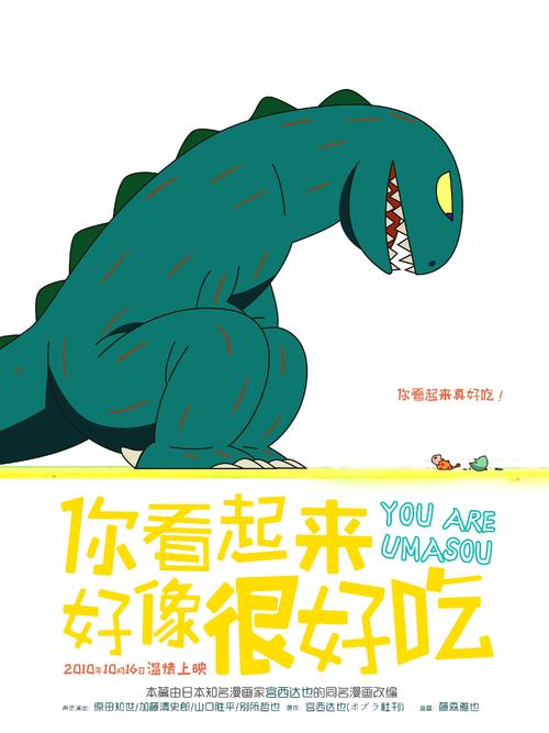 魁北克大学史库蒂密分校硕士学位证